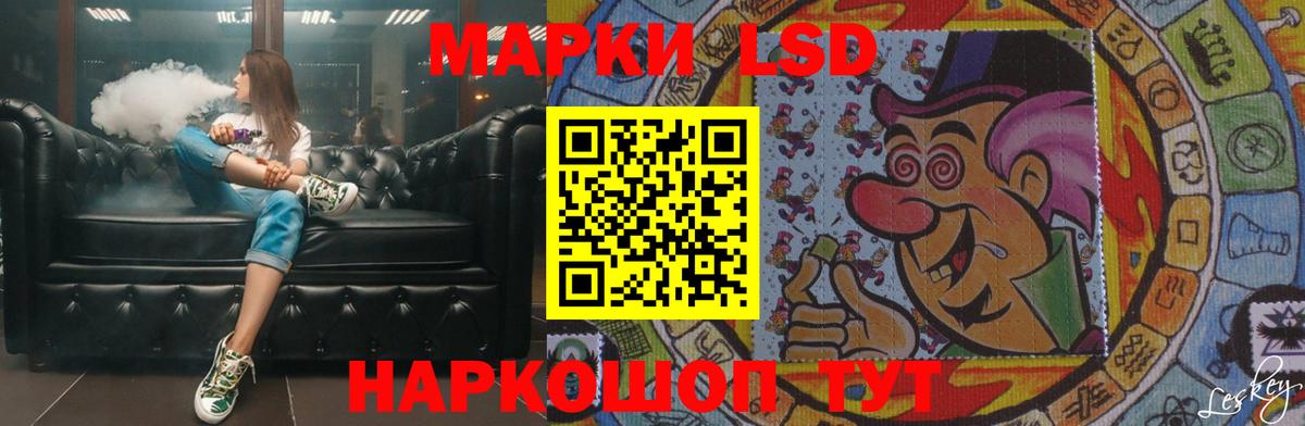 ЛСД экстази ecstasy  LSD-25 экстази ecstasy  Вход с VPN  Десногорск 