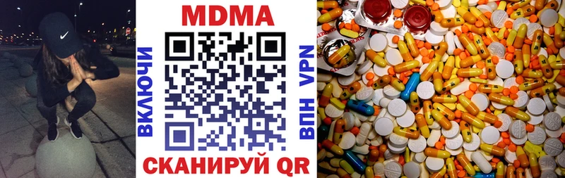 MDMA молли  как найти закладки  Десногорск 