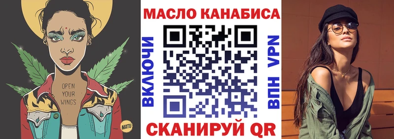 Дистиллят ТГК вейп с тгк  купить закладку  Десногорск 