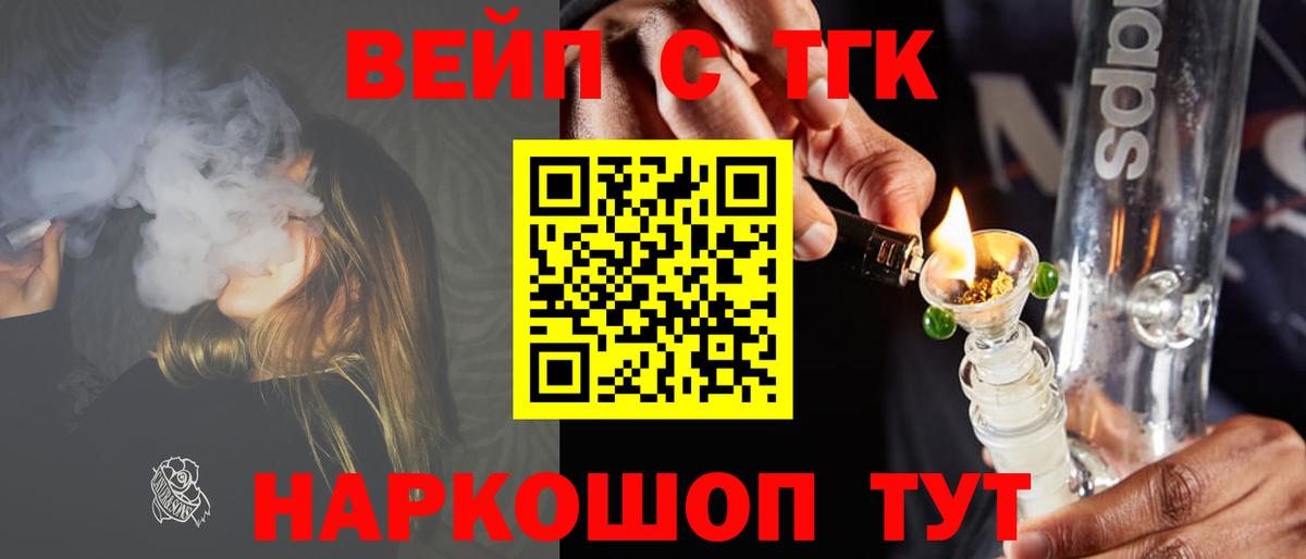 Кокаин  НБОМе  Каннабис  Меф МЯУ МЯУ   Лсд 25  Вход с VPN  Десногорск  Гашиш 